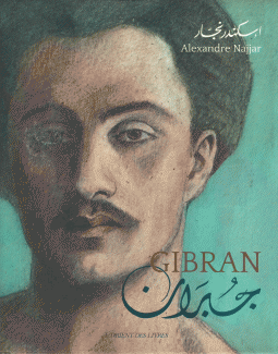 Gibran جيران