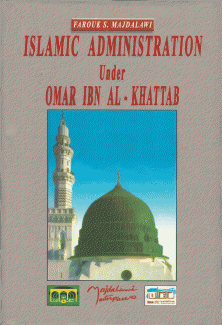 Islamic Administration Under Omar Bin Al-Khattab