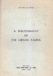 المصادر الأجنبية عن الحيوانات الليبية Bibliography of the Libyan Fauna