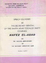 Speech Delivered By The Secretary General Of The Baath Arab Socialist Party Comrade Hafez El Asad On The Second anniversary Of The October Liberation War