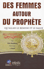 Des Femmes Autour du Prophete نساء حول الرسول