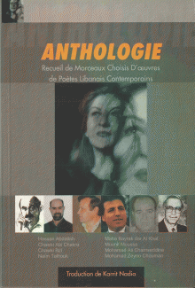 Anthologie Poete Libanais Contemporains