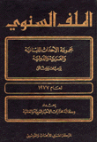 الملف السنوي لعام 1977