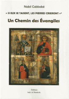 Un Chemin des Evangiles