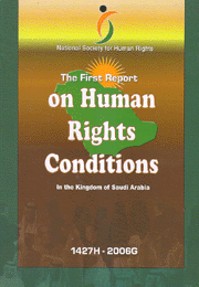 The First Report on Human Rights Conditions in the Kingdom of Saudi Arabia