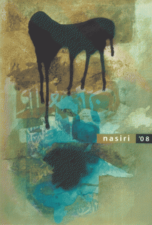 Nasiri '08
