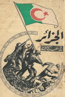 الجزائر في معركة البناء