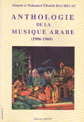 Anthologie De La Musique Arabe 1906 - 1960