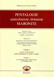 خماسية أنطاكية أبعاد مارونية Pentalogie antiochienne domaine Maronite 1/7