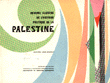 Resume illustre de l'histoire politique de la Palestine