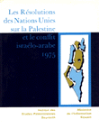 Les resolutions des nations unies sur la palestine