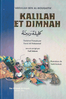 Kalilah et Dimnah