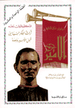 الأمير