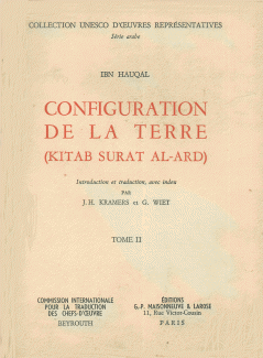 كتاب صورة الأرض 2 Configuration de la terre