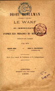 Droit musulman - Le wakf ou immobilisation