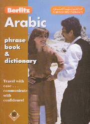 Arabic Phrase Book and Dictionary