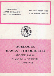 Quelques Bases Theoriques
