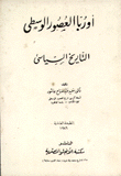 أوروبا العصور الوسطى - التاريخ السياسي