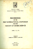 Proceedings of the First International Symposium