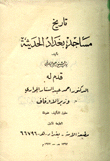 تاريخ مساجد بغداد الحديثة
