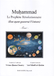 Muhammad Le Prophete Revolutionnaire