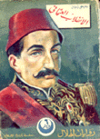 الإنقلاب العثماني