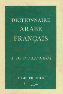 Dictionnaire Arabe Francais 1/2