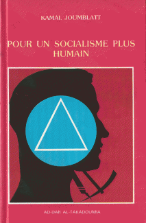 Pour un socialisme plus humain