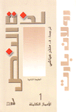 لذة النص