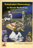 Babylonian Dimensions in Greek Mythology