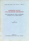 Arabische Nation und Islamische Geschichte