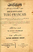 قاموس تركي فرنسي Dictionnaire Truc-Français