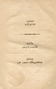 الفوائد الطبية في الأمراض الجلدية