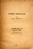 Three articles