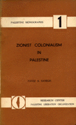 Zionist Colonialism in Palestine