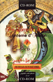 The lamp of the Aladin