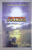 الغيب Al Ghayb
L'occulte