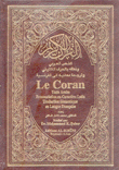 القرآن الكريم النص العربي ونطقه بالحرف اللاتيني وترجمة معانيه إلى الفرنسية