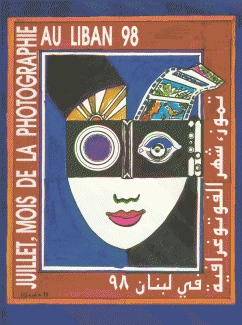 Juillet Mois de la Photographie au Liban 98