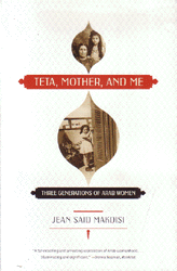 Teta Mother and Me
