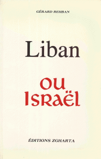 Liban ou Israël