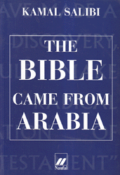 The Bible came from Arabia