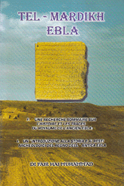 Tel Mardikh Ebla