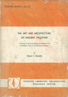 The Art and Architecture of Ancient Palestine