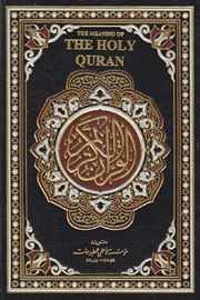 The Holy Quran