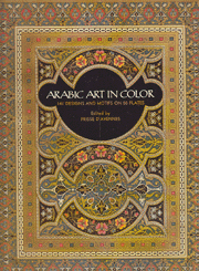 Arabic Art in Color