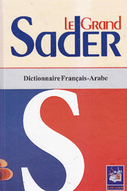 Le Grand Sader