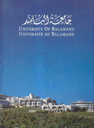 University of Balamand - Universite De Balamand - جامعة البلمند