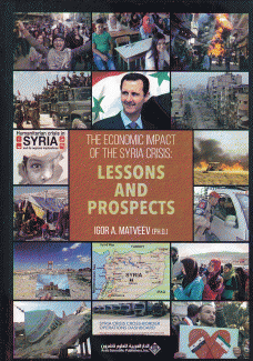 The Economic Impact of The Syria Crisis Lessons and Prospects