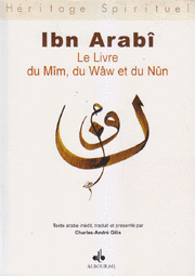 Le Livre du Mim du Waw et Du Nun